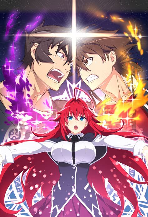 High School D×D Season 4 .
